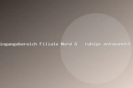 Eingangsbereich Filiale Nord – ruhige entspannte Atmosphäre